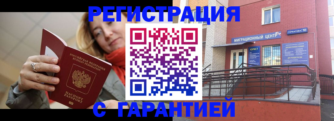 пропишу в квартире в Перми