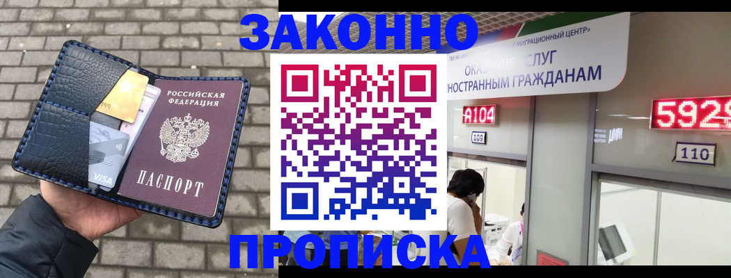 найти адрес прописки в Перми