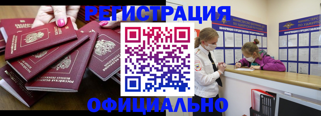 пропишу в квартире в Перми