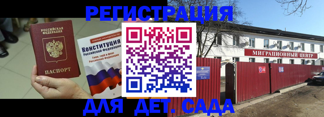 найти адрес прописки в Перми